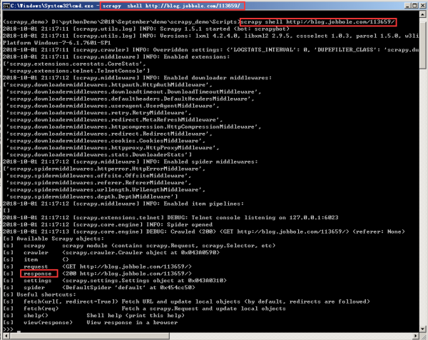关于Scrapy爬虫项目运行和调试的小技巧（下篇）