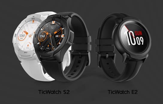 出门问问TicWatch S2和E2发布：美国军标级三防