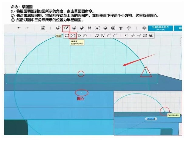 3D打印机如何制作迷你抽屉建模步骤