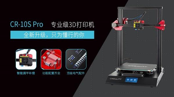 创想三维：3D打印机器人手臂的应用潜力