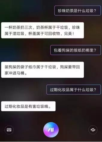 垃圾桶卖断货被限购，“物联网+智能回收”让城市更智慧