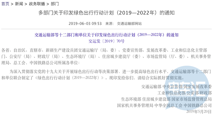 面对低迷车市，深圳、广州齐发声，北京、上海瑟瑟发抖