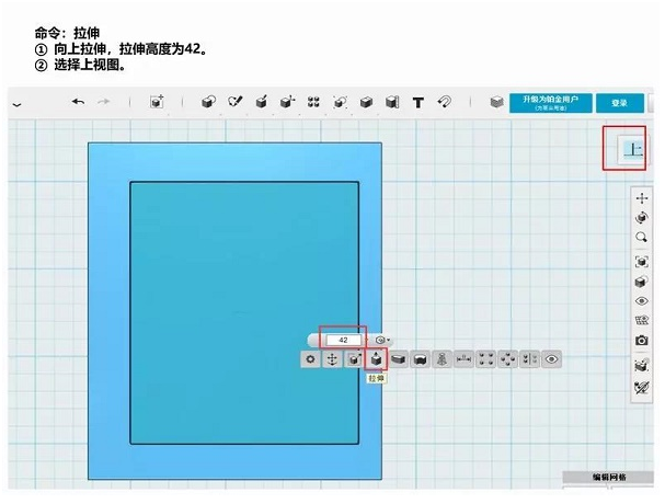 3D打印机如何制作迷你抽屉建模步骤