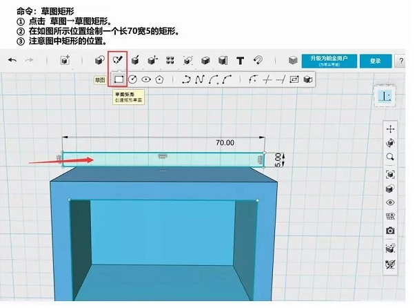 3D打印机如何制作迷你抽屉建模步骤