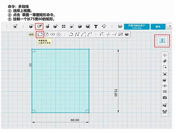 3D打印机如何制作迷你抽屉建模步骤