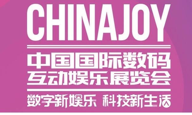 ChinaJoy2019火热开展，小编带你看一看显卡