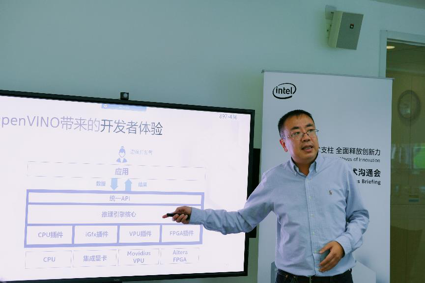 英特尔oneAPI：跨SVMS架构统一简化编程，为开发者带来更高效率与性能