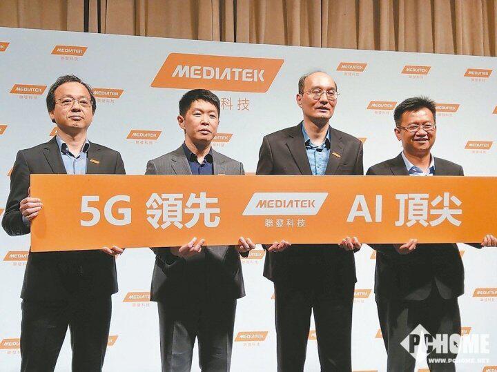 联发科5G持续受外资看好 预估拿下4成市占率