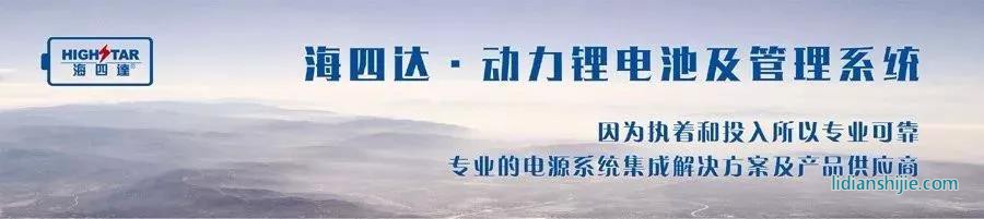 “科学3+1双重安防设计”电池模块与系统