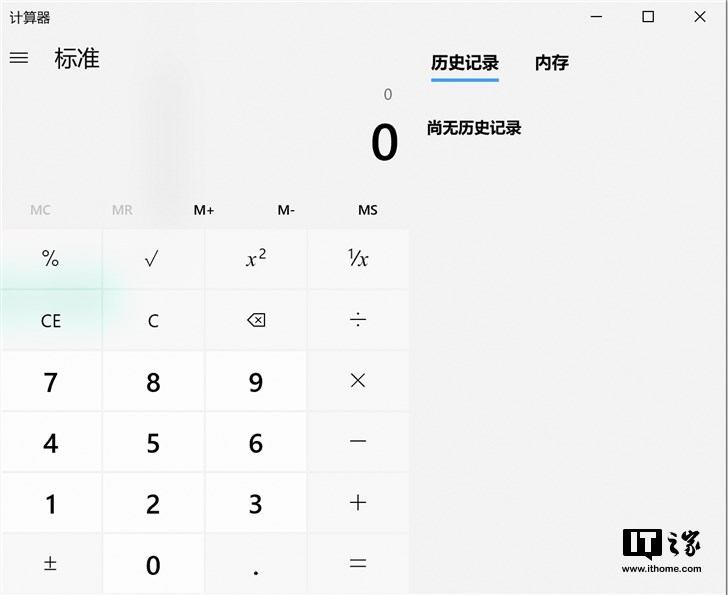 智能手机计算器近乎全线阵亡：10%+10%到底等于多少