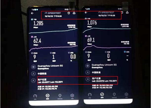 全球首个5G NSA网3.5G载波聚合测试：峰值速率达2.5Gbps