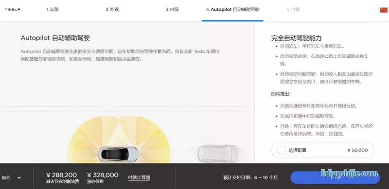 续航160万公里锂电池 特斯拉的最后一张底牌