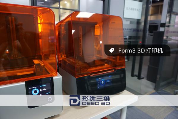 新一代的桌面级3D打印机 Form3，形优最新开箱测评！