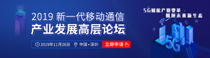 通信产业迎来变革，人工智能、大数据、5G带来产业发展机遇