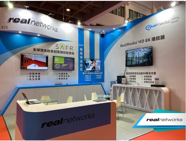 RealNetworks，“5G+超高清视频”领跑2019世界5G大会