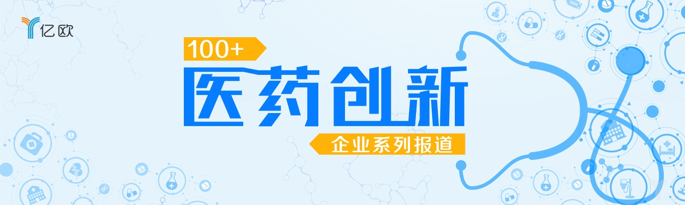 亚盛医药发布首份年报：新药预上市，产业化布局已铺开