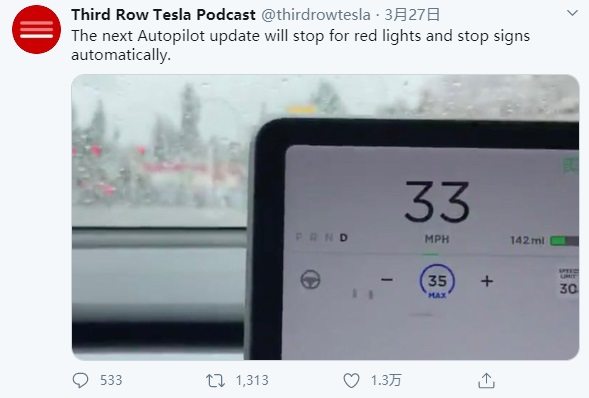 全自动驾驶指日可待？特斯拉 Autopilot 可识别交通信号