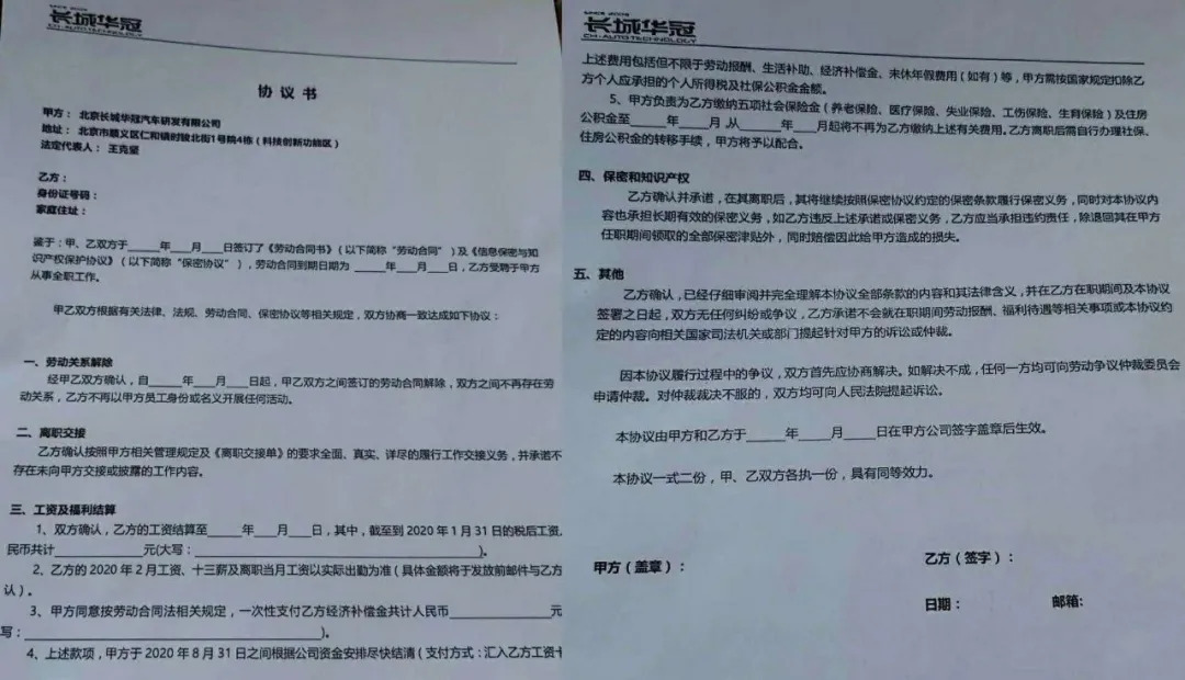 车企新闻盘点：全球14家车企100余家工厂停产；法拉利将转产呼吸机；北京将重点照顾无车家庭申购