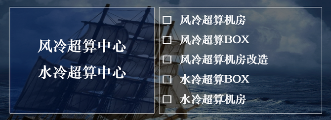 比特大陆超算中心研究院在超算领域率先实现设计与评价服务标准化