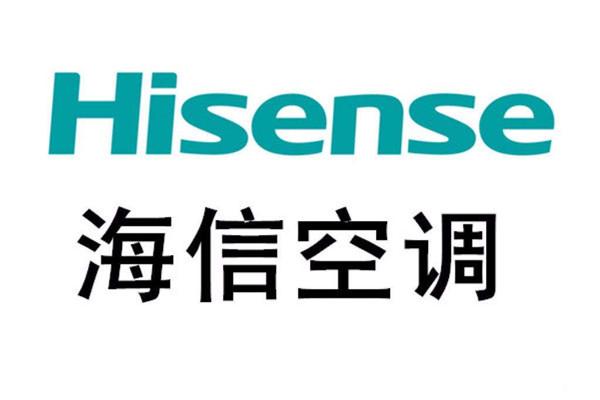 海信裁员不能只怪疫情，黑电白电双双承压才是真正主因