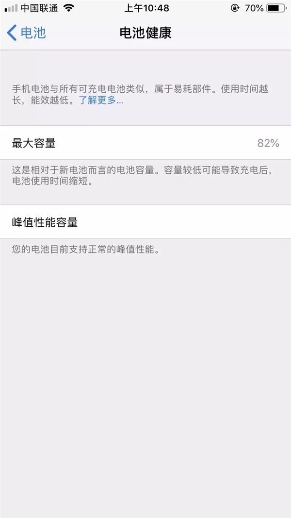 iPhone能显示电池损耗安卓为啥没有？一加张璇解释