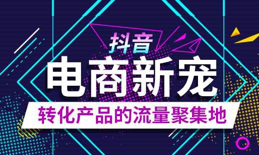 美团防、抖音抢、腾讯攻，阿里的电商大厦将倾？