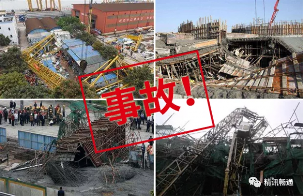 房市觉醒，建筑工地事故频发，智慧工地解决方案为您保驾护航