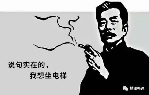 百余年电梯发展史，新梯市场物联网争夺战打响了