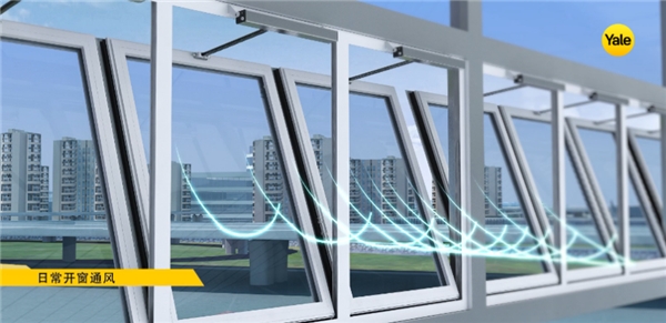 打造科技感+高级感 耶鲁智能电动窗掀起家居安全新风尚