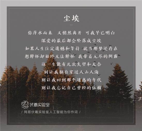 网易腾讯百度纷纷入局  AI作曲“钱”景何在？