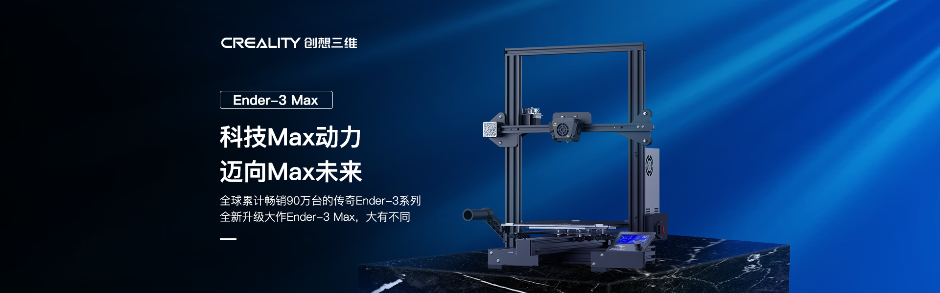 谈谈3D打印机的缺点